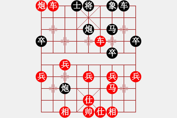 象棋棋譜圖片：ldjzxl(7弦)-勝-abing(9弦) - 步數(shù)：40 