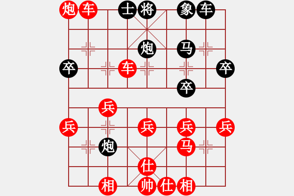 象棋棋譜圖片：ldjzxl(7弦)-勝-abing(9弦) - 步數(shù)：41 