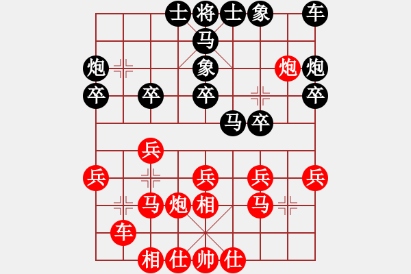 象棋棋譜圖片：第八輪 南開大學王昊先勝江蘇徐向海 - 步數(shù)：20 