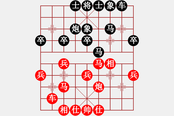 象棋棋譜圖片：第八輪 南開大學王昊先勝江蘇徐向海 - 步數(shù)：30 