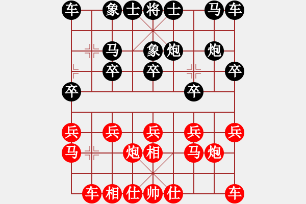 象棋棋譜圖片：玩也要執(zhí)著[紅] -VS- 伊所[黑] - 步數(shù)：10 