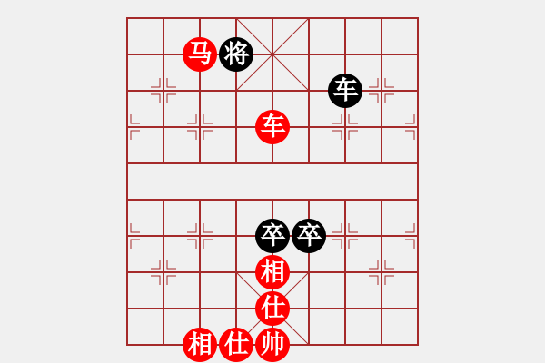 象棋棋譜圖片：玩也要執(zhí)著[紅] -VS- 伊所[黑] - 步數(shù)：110 