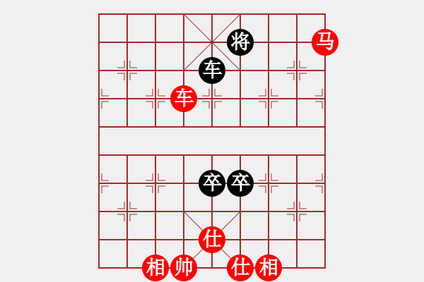 象棋棋譜圖片：玩也要執(zhí)著[紅] -VS- 伊所[黑] - 步數(shù)：130 