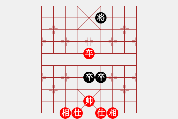 象棋棋譜圖片：玩也要執(zhí)著[紅] -VS- 伊所[黑] - 步數(shù)：170 