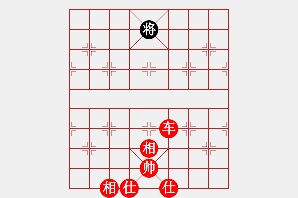 象棋棋譜圖片：玩也要執(zhí)著[紅] -VS- 伊所[黑] - 步數(shù)：175 