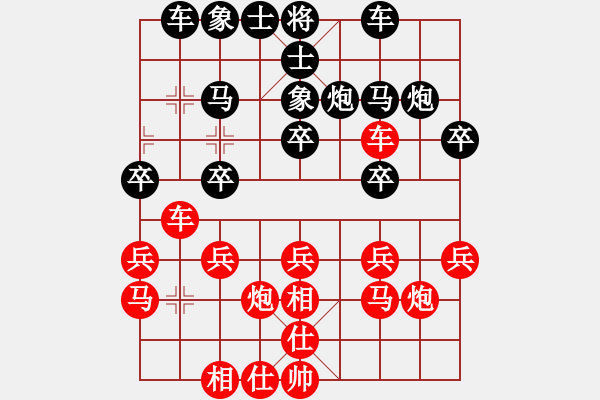 象棋棋譜圖片：玩也要執(zhí)著[紅] -VS- 伊所[黑] - 步數(shù)：20 