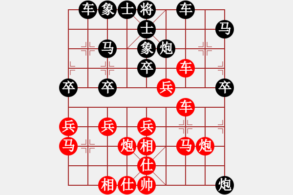 象棋棋譜圖片：玩也要執(zhí)著[紅] -VS- 伊所[黑] - 步數(shù)：30 