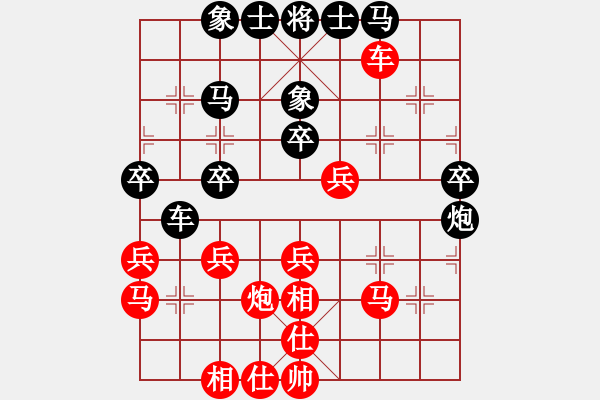 象棋棋譜圖片：玩也要執(zhí)著[紅] -VS- 伊所[黑] - 步數(shù)：40 