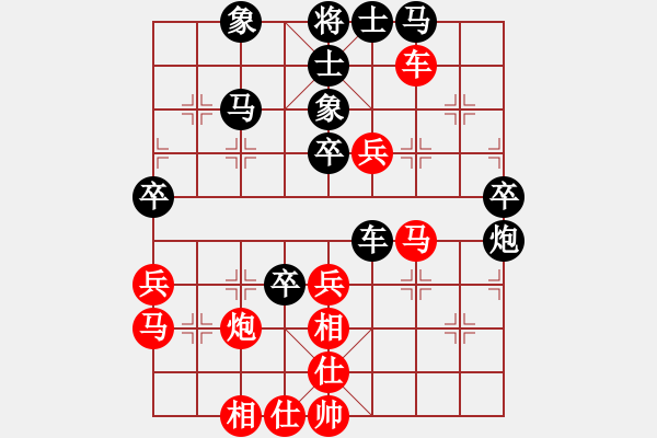 象棋棋譜圖片：玩也要執(zhí)著[紅] -VS- 伊所[黑] - 步數(shù)：50 