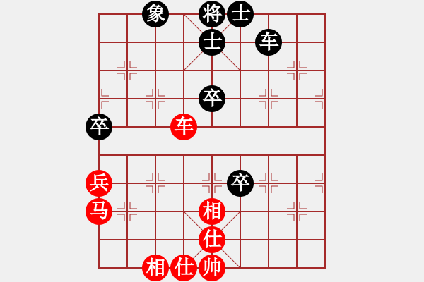 象棋棋譜圖片：玩也要執(zhí)著[紅] -VS- 伊所[黑] - 步數(shù)：70 