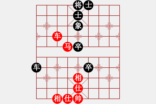 象棋棋譜圖片：玩也要執(zhí)著[紅] -VS- 伊所[黑] - 步數(shù)：80 