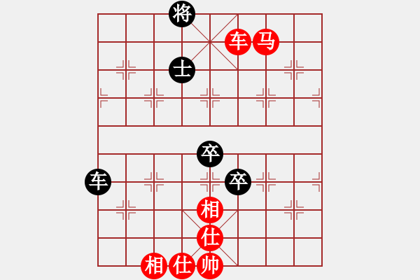 象棋棋譜圖片：玩也要執(zhí)著[紅] -VS- 伊所[黑] - 步數(shù)：90 