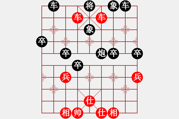 象棋棋譜圖片：橫才俊儒[292832991] -VS- 老林伯伯[2233568707] - 步數(shù)：70 