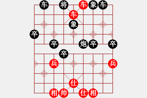 象棋棋譜圖片：橫才俊儒[292832991] -VS- 老林伯伯[2233568707] - 步數(shù)：73 