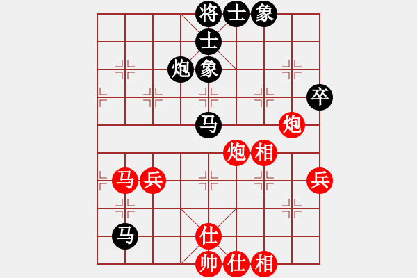 象棋棋谱图片：李雪松先负赵国荣（快棋） - 步数：62 