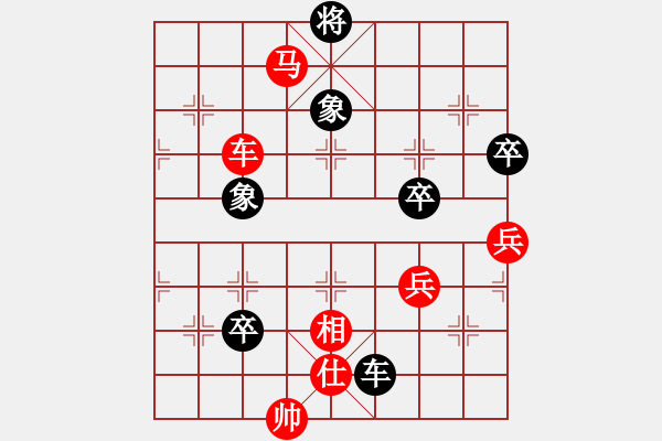 象棋棋譜圖片：高娃(日帥)-勝-天罡北斗(天帝) - 步數(shù)：100 