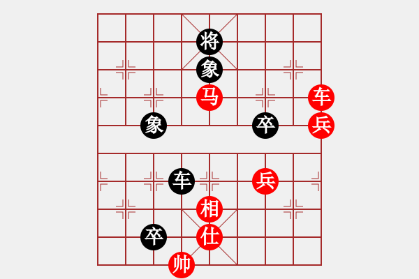 象棋棋譜圖片：高娃(日帥)-勝-天罡北斗(天帝) - 步數(shù)：110 