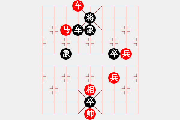 象棋棋譜圖片：高娃(日帥)-勝-天罡北斗(天帝) - 步數(shù)：120 