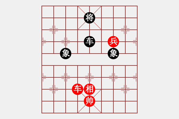 象棋棋譜圖片：高娃(日帥)-勝-天罡北斗(天帝) - 步數(shù)：140 