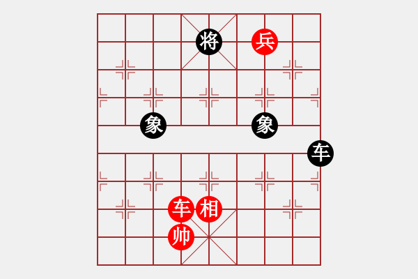 象棋棋譜圖片：高娃(日帥)-勝-天罡北斗(天帝) - 步數(shù)：150 