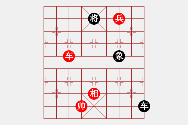 象棋棋譜圖片：高娃(日帥)-勝-天罡北斗(天帝) - 步數(shù)：160 