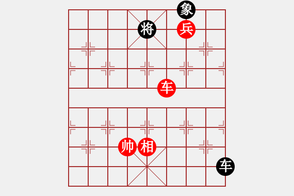 象棋棋譜圖片：高娃(日帥)-勝-天罡北斗(天帝) - 步數(shù)：170 