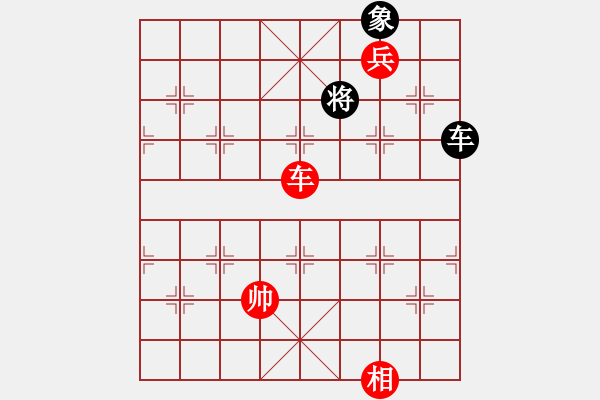 象棋棋譜圖片：高娃(日帥)-勝-天罡北斗(天帝) - 步數(shù)：177 