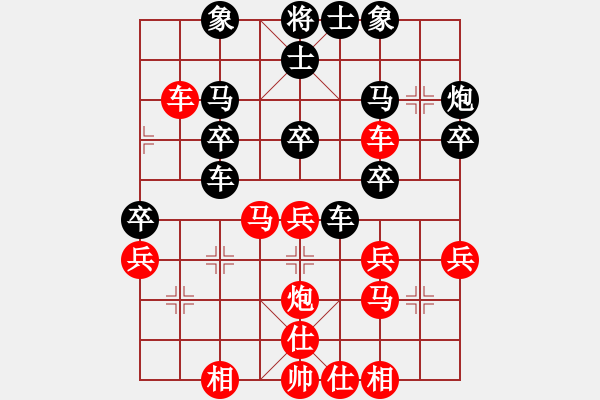 象棋棋譜圖片：高娃(日帥)-勝-天罡北斗(天帝) - 步數(shù)：30 