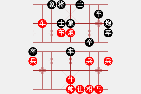 象棋棋譜圖片：高娃(日帥)-勝-天罡北斗(天帝) - 步數(shù)：50 