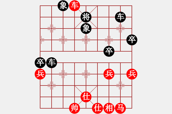 象棋棋譜圖片：高娃(日帥)-勝-天罡北斗(天帝) - 步數(shù)：60 