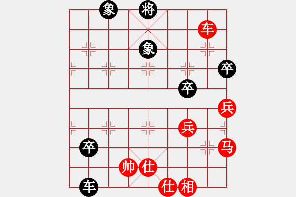 象棋棋譜圖片：高娃(日帥)-勝-天罡北斗(天帝) - 步數(shù)：70 