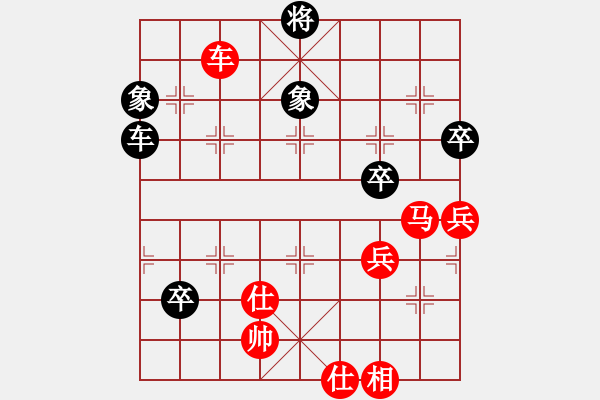 象棋棋譜圖片：高娃(日帥)-勝-天罡北斗(天帝) - 步數(shù)：80 