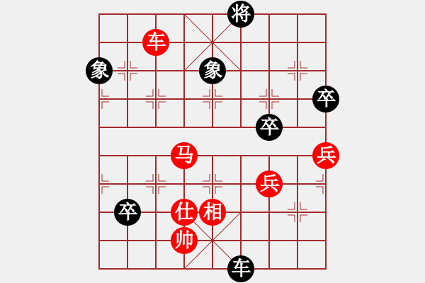 象棋棋譜圖片：高娃(日帥)-勝-天罡北斗(天帝) - 步數(shù)：90 