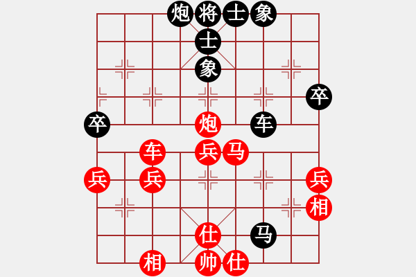 象棋棋譜圖片：婉兒乖乖[1091630766] -VS- 桔中居士[125323952] - 步數(shù)：56 