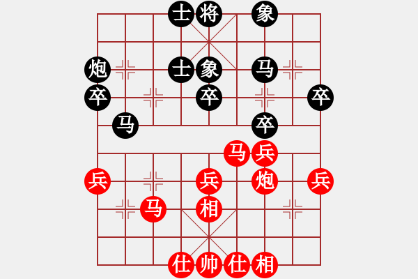 象棋棋譜圖片：寶寶三(9星)-和-eedba(9星) - 步數(shù)：40 