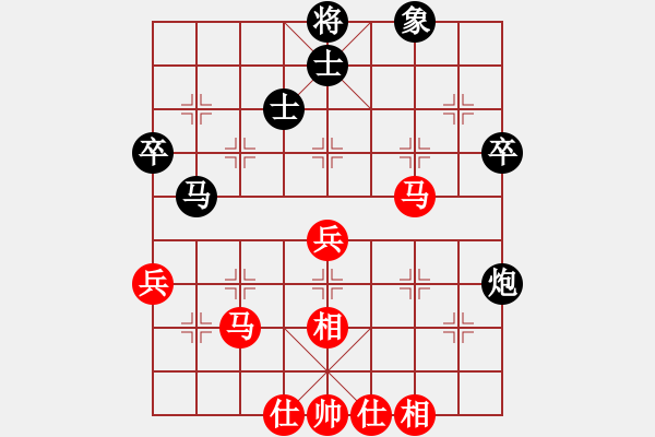 象棋棋譜圖片：寶寶三(9星)-和-eedba(9星) - 步數(shù)：50 