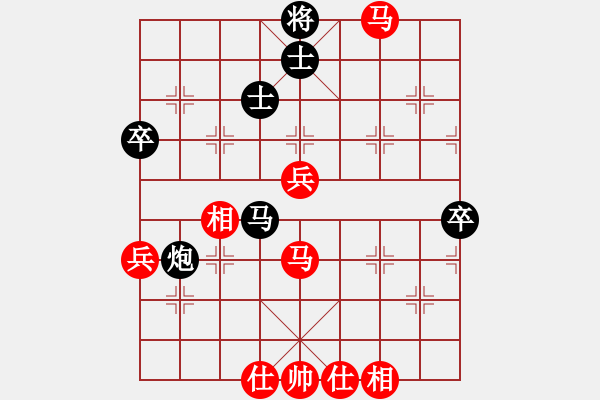 象棋棋譜圖片：寶寶三(9星)-和-eedba(9星) - 步數(shù)：60 