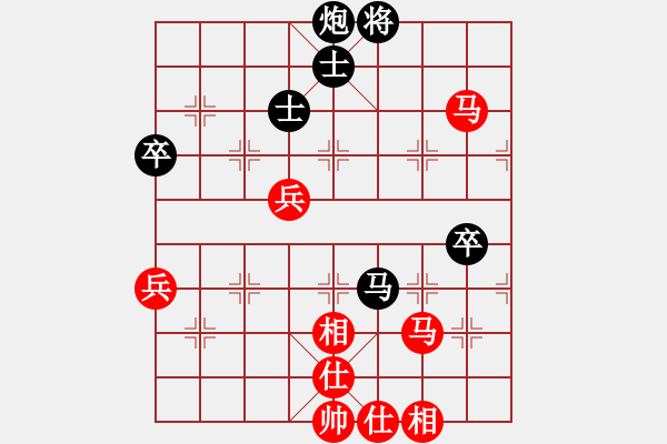 象棋棋譜圖片：寶寶三(9星)-和-eedba(9星) - 步數(shù)：70 