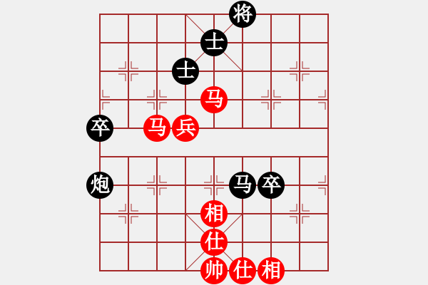 象棋棋譜圖片：寶寶三(9星)-和-eedba(9星) - 步數(shù)：80 