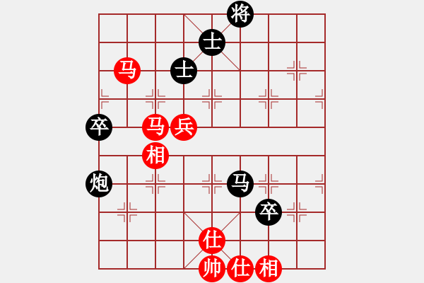 象棋棋譜圖片：寶寶三(9星)-和-eedba(9星) - 步數(shù)：90 