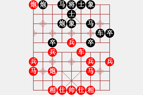 象棋棋譜圖片：第01輪 第24臺 北京 劉國蒼 先勝 滄州 吳杰奉 - 步數(shù)：40 