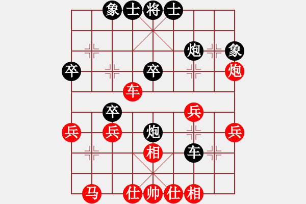 象棋棋譜圖片：米乾君(9級(jí))-和-霸者之劍(月將) - 步數(shù)：30 