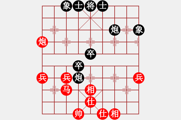 象棋棋譜圖片：米乾君(9級(jí))-和-霸者之劍(月將) - 步數(shù)：40 