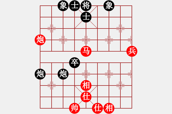 象棋棋譜圖片：米乾君(9級(jí))-和-霸者之劍(月將) - 步數(shù)：50 