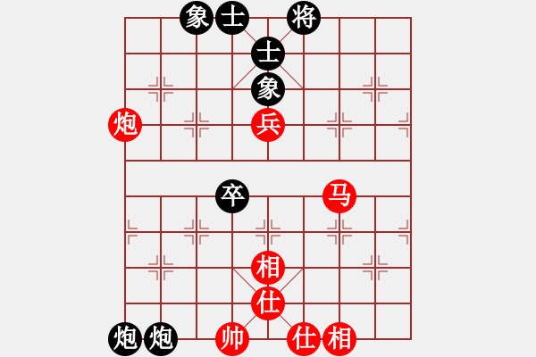 象棋棋譜圖片：米乾君(9級(jí))-和-霸者之劍(月將) - 步數(shù)：70 