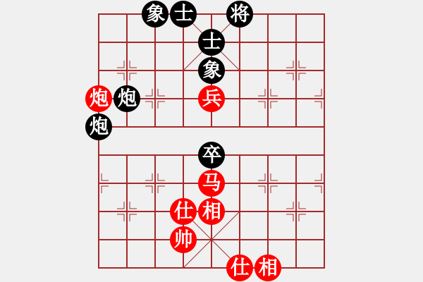 象棋棋譜圖片：米乾君(9級(jí))-和-霸者之劍(月將) - 步數(shù)：80 