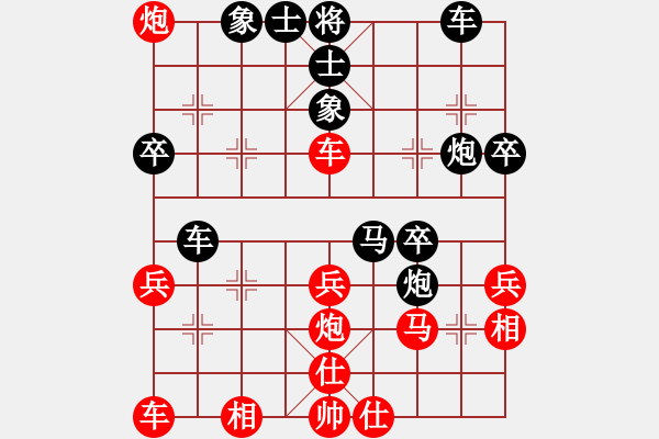 象棋棋譜圖片：柔風(fēng)快槍邵(3段)-負(fù)-土家棋客(1段) - 步數(shù)：40 