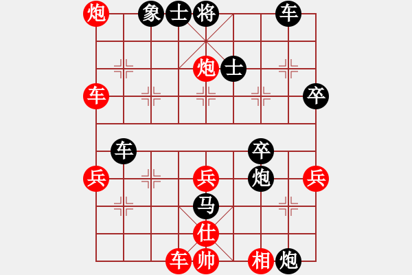 象棋棋譜圖片：柔風(fēng)快槍邵(3段)-負(fù)-土家棋客(1段) - 步數(shù)：50 