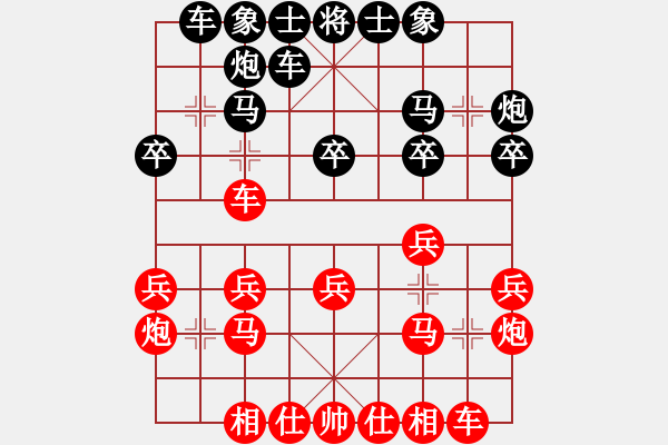 象棋棋譜圖片：倚天高手VS練習(xí)冊(cè)98765(2016 8 10) - 步數(shù)：20 