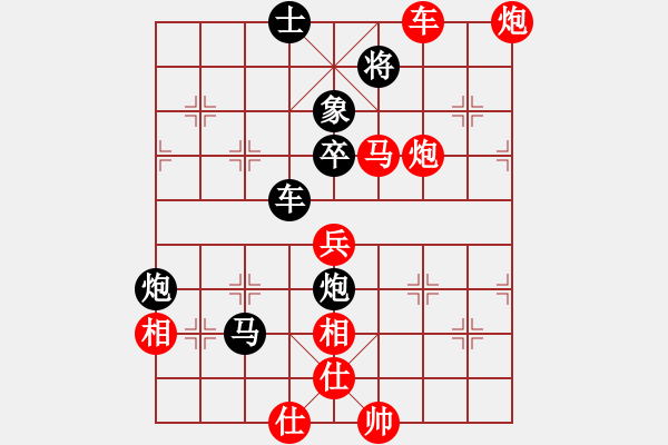 象棋棋譜圖片：倚天高手VS練習(xí)冊(cè)98765(2016 8 10) - 步數(shù)：70 